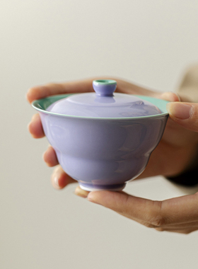 望山木槿紫家用陶瓷盖碗功夫茶具内釉松石绿薄胎泡茶碗紫色盖碗