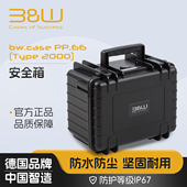 德国倍威type2000摄影单反相机镜头电台硬盘防摔防潮收纳箱