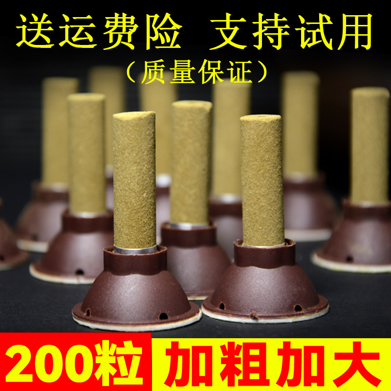 正品聚能艾艾贴艾烛加长加粗三年陈艾绒散装艾灸贴含底座艾灸粒