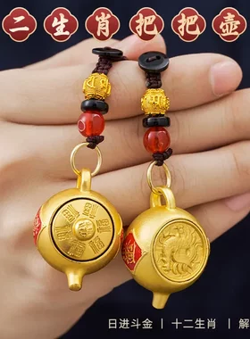 十二生肖转转把把壶钥匙扣日进斗金挂件随身零钱包挂饰 生肖转转