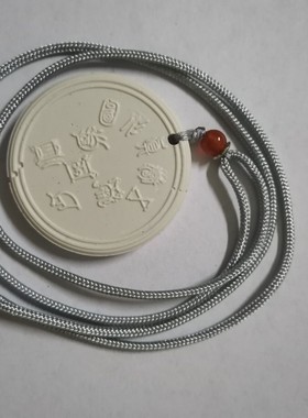 托玛琳五行能量牌