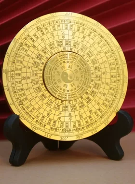 黄铜指南针罗盘桌面装饰摆件加厚多层星宿八卦解压指尖陀螺手把玩
