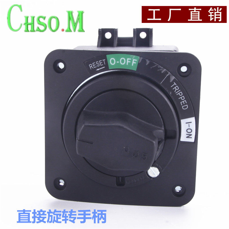 直接旋转手柄JDS-5开门断路开关联锁机床主电源NSC100A断路器手柄