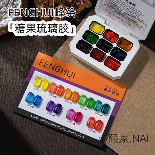 峰绘多巴胺显白糖果琉璃胶可拍拍