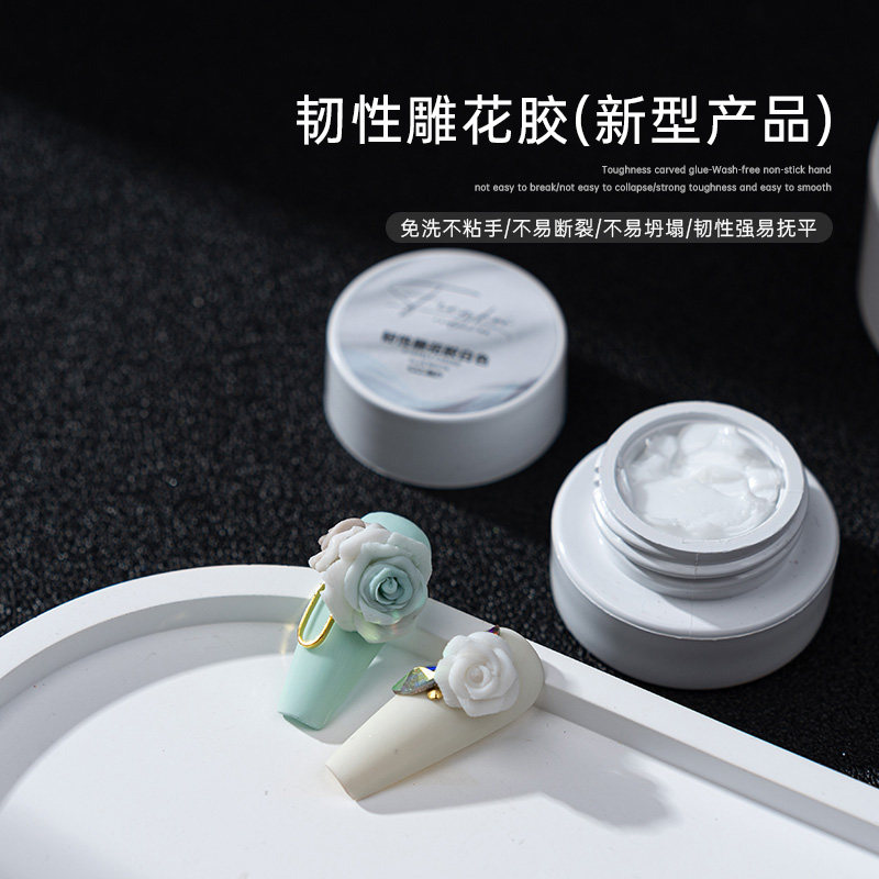 峰绘免洗不粘手白色韧性雕花胶图片