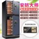 欧奈斯大型保险柜可供英文1米1.2米1.5米1.8米m指纹密码 全钢家用办公双门防盗保险箱保管箱定制智能防火柜
