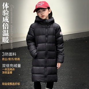 新款男童女童儿童羽绒服长款加长加厚修身2025冬季中大童外套百搭