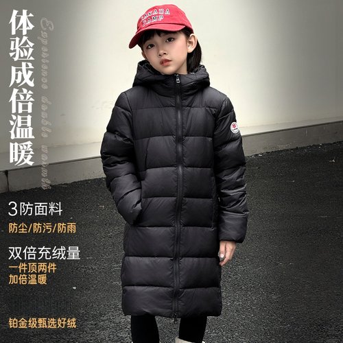 儿童羽绒服中长款加厚保暖
