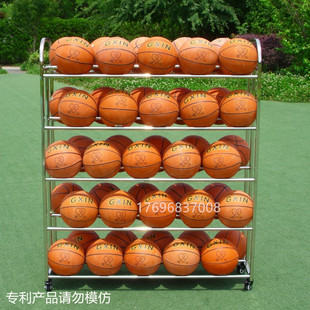篮球收纳架幼儿园不锈钢球车置球架球类收纳框展示架足球陈列架子