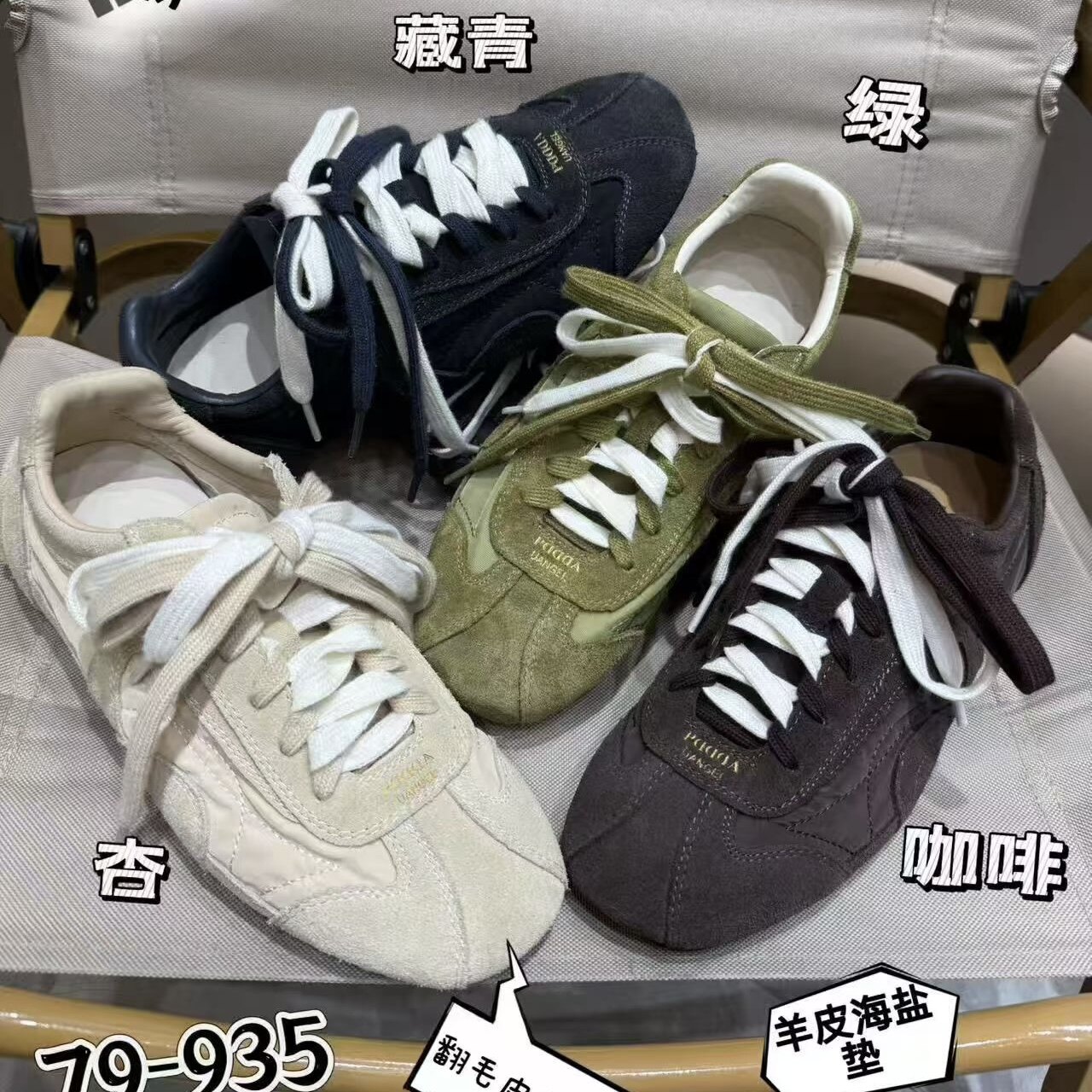 巴宝秀2026秋季新款时尚休闲百搭真皮德训软底网红爆款潮鞋阿甘鞋