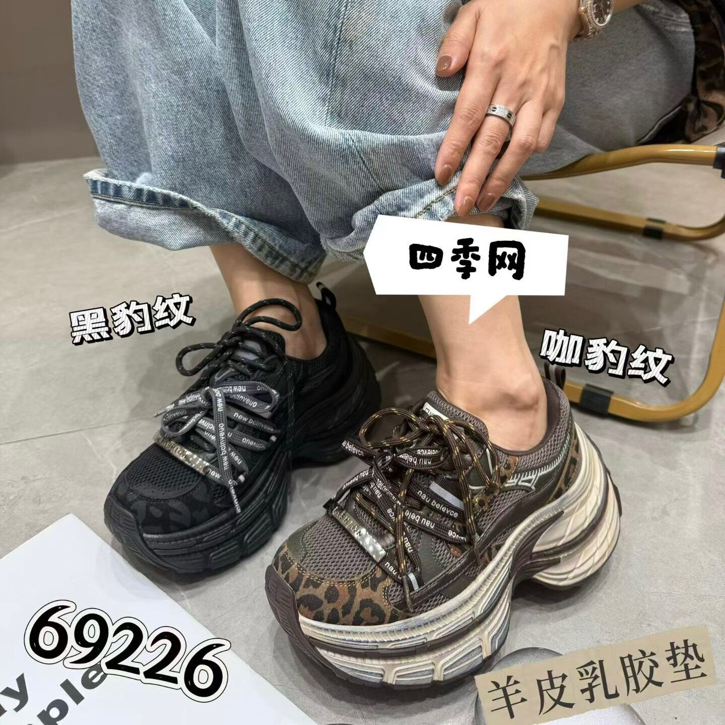 巴宝秀2026秋季新款休闲老爹鞋女鞋百搭厚底乳胶垫松糕真皮做旧擦