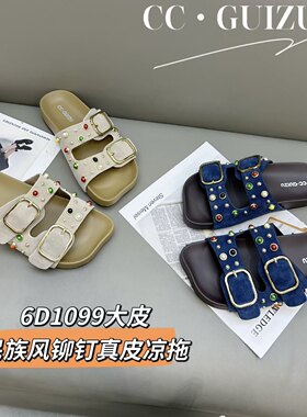 2026新款时尚休闲百搭夏季爆款韩系潮鞋真皮露趾鞋凉拖鞋罗马风软