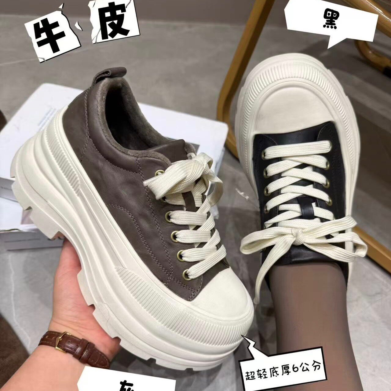 巴宝秀2026秋冬新款真皮松糕厚底小白鞋超轻女鞋系带休闲百搭韩系