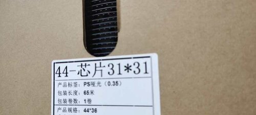 可订制编带  来料加工 IC编带 载带 卷带 44-芯片31*31 BGA31*31