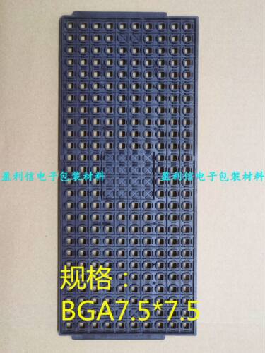 IC芯片  电子元器件 托盘 trays盘 QFN BGA7.5*7.5  260格 KOSATA