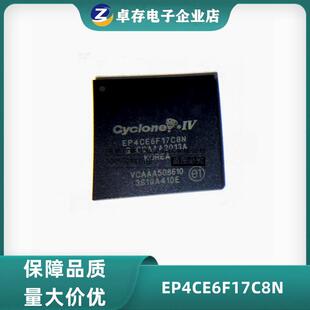 全新/原装 EP4CE6F17C8N EP4CE6F17 FBGA256可编程逻辑芯片