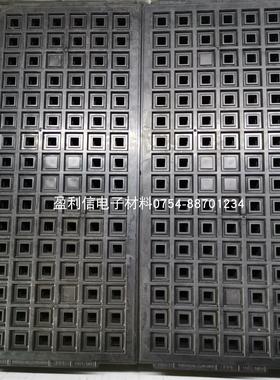 IC芯片 内存 电子元器件  tray盘QFP44 QFP64 MQFP10*10*2.0 96格