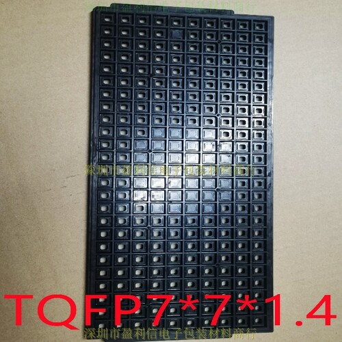 IC托盘 tray盘 QFP32 QFP48 TQFP7*7*1.4MM SHINON 250格