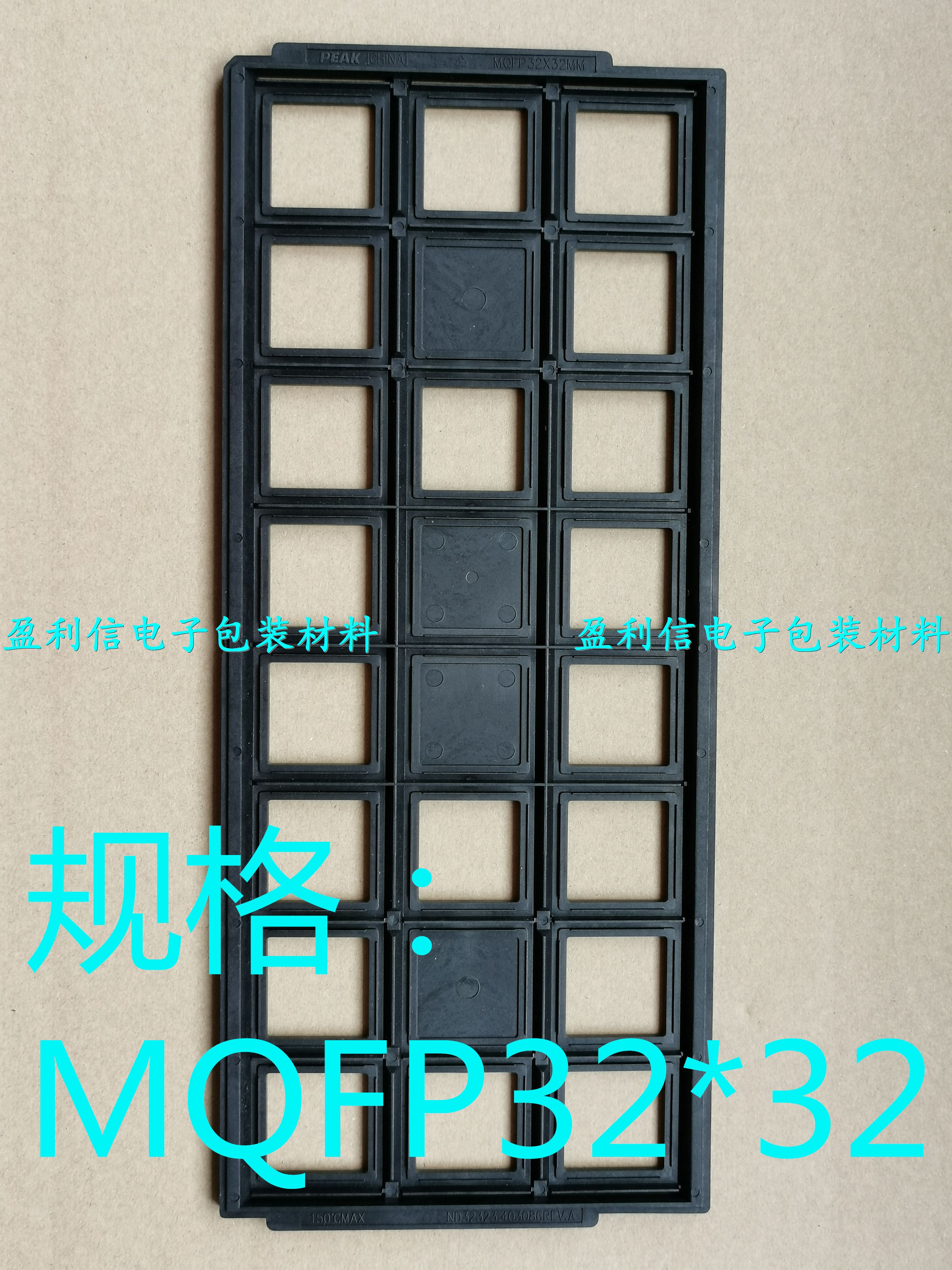 IC托盘 tray盘BGA QFP QFN DDR3 DDR2 QFP32*32 24格 KOSATA