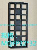 KOSATA QFN tray盘BGA IC托盘 QFP32 QFP DDR2 24格 DDR3