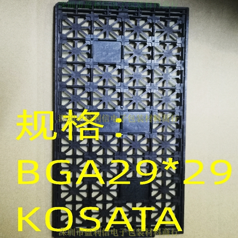IC芯片 内存 电子元器件托盘 tray盘 BGA钢面 BGA29*29  KOSATA