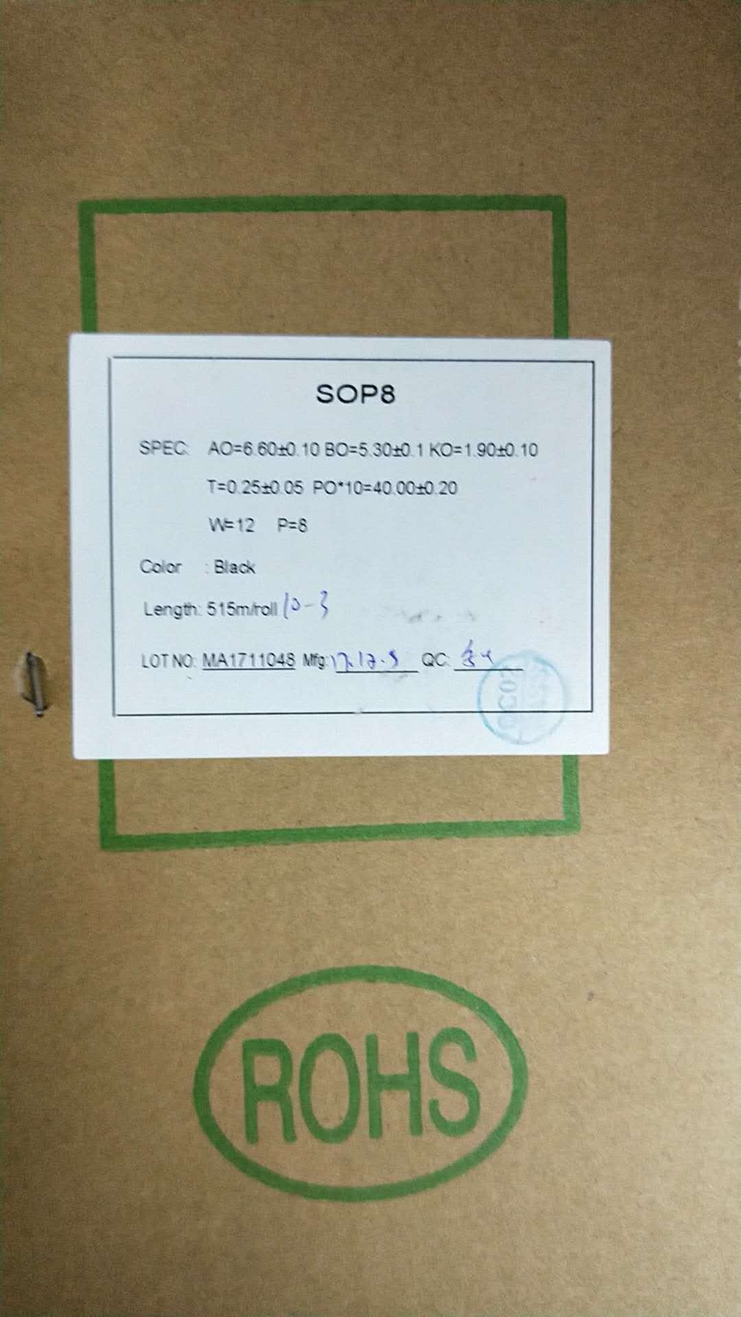 可订制编带 来图加工 来料加工 IC编带 载带  卷带 SOP8 编带专用