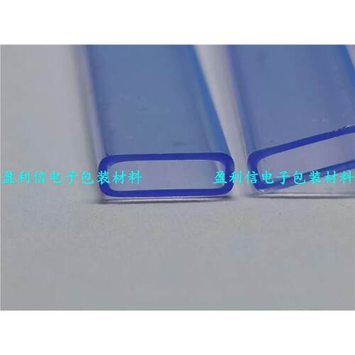 芯片透明管pvc塑料管 防静电QFN空管QFN5*6 QFN6*6 QFN6*8 QFN6*9
