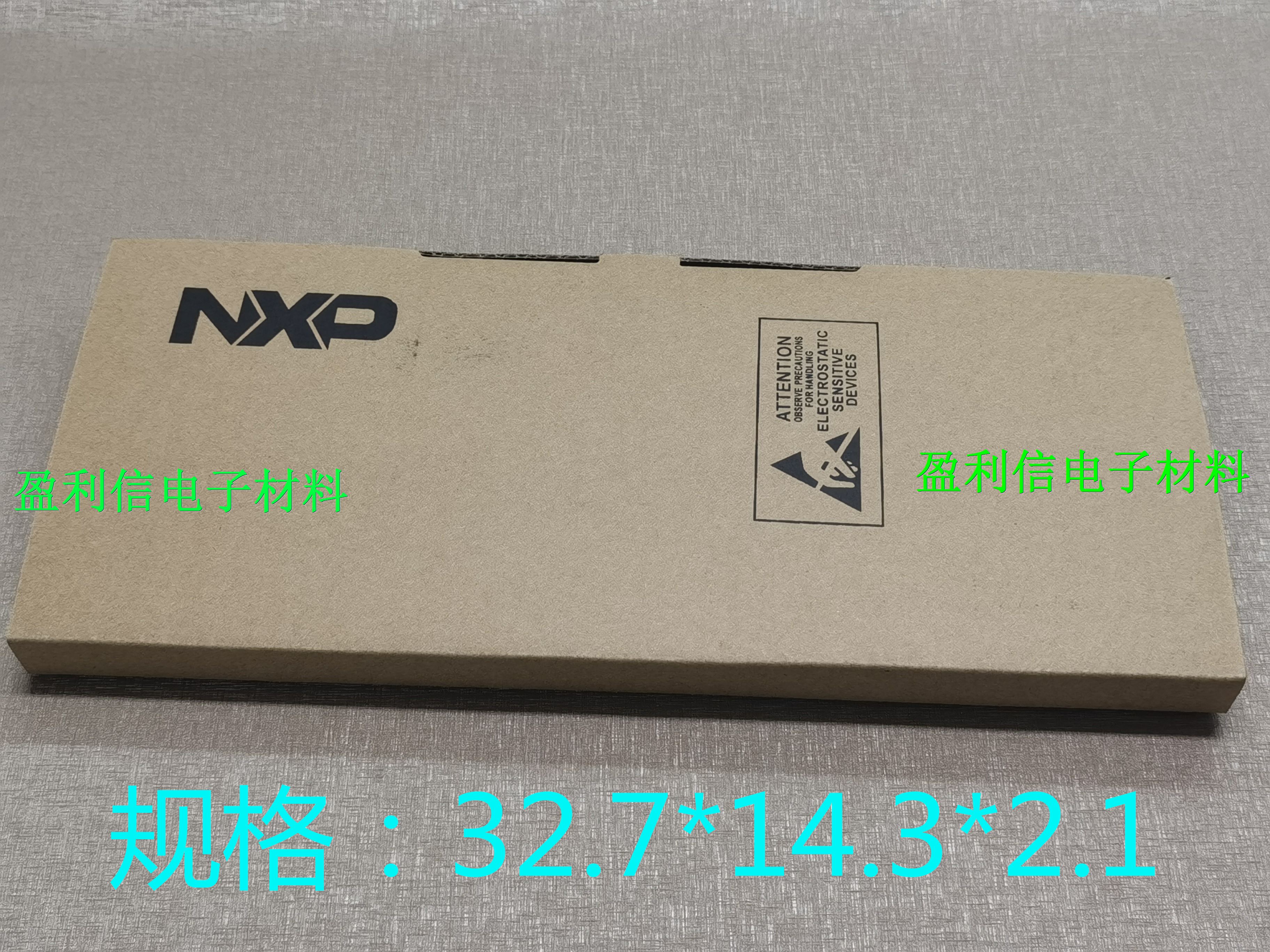 电子元器件包装纸盒托盘盒 IC料盘整包装纸盒QFP封装纸盒 NXP厂家