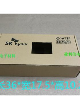 电子元器件包装纸盒托盘盒 IC盘整包装纸盒 托盘包装 SKhynix厂家