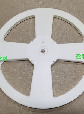 全新IC贴片盘 载带卷盘SMT盘 13寸大圆盘 编带圆盘 夏普SHARP厂家