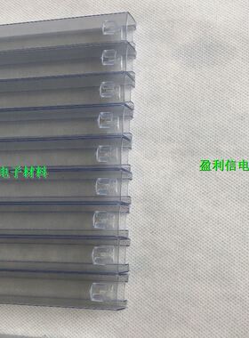 电子元器件芯片透明管 pvc塑料防静电模块空管  DS12C887体积专用