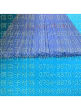 ic电子元器件芯片透明管 pvc塑料防静电贴片空管 TSSOP20 28 全新