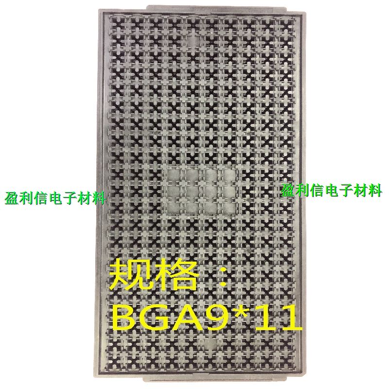 IC芯片 内存 电子元器件 托盘 tray盘 BGA QFP QFN  BGA9*11 PEAK