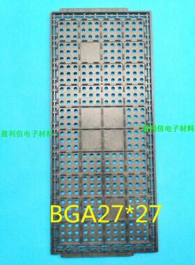 电子元器件IC芯片内存托盘tray盘 BGA  BGA27*27 DAEWON圆孔