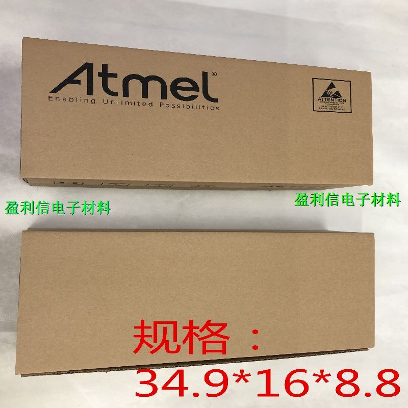 电子元器件包装纸盒托盘盒 IC料盘整包装纸盒托盘包装ATMEL新版本