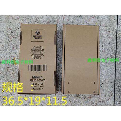 芯片包装纸盒托盘盒 IC料盘整包装纸盒托盘包装   镁光厂家Micron
