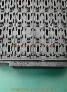 IC内存 电子元器件 托盘 tray盘 BGA7.5*13 KOSATA MPPO 128格