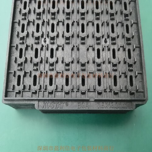 IC内存 电子元器件 托盘 tray盘 BGA7.5*13 KOSATA MPPO 128格