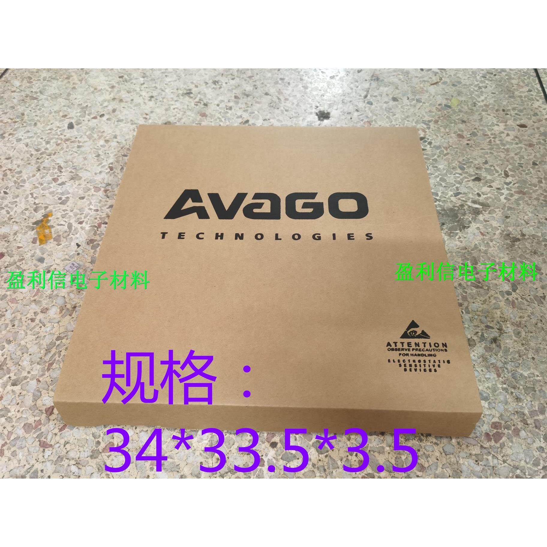 电子元包装纸盒圆盘盒 整包装编带圆盘纸盒包装 安华高AvaGo厂家