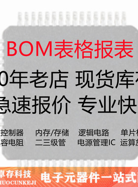 EP2C5Q208C8N ALTERA/阿特拉 QFP208 询价为准