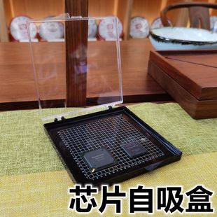 自吸盒样品存放晶片附胶顶高端ic电子元器件硅片模芯片展示收纳盒