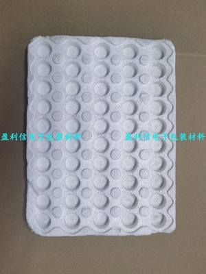 IC电子元器件半导体大铁帽泡沫盘 CAN-3泡沫盒插铁壳泡沫盘