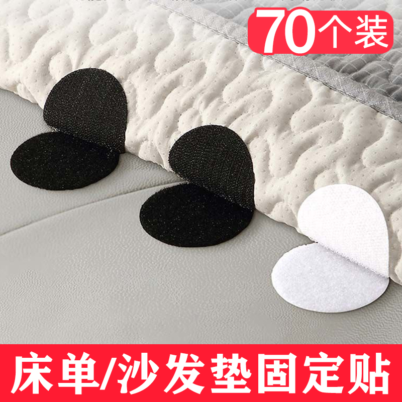 床单固定器沙发垫防滑神器家用被