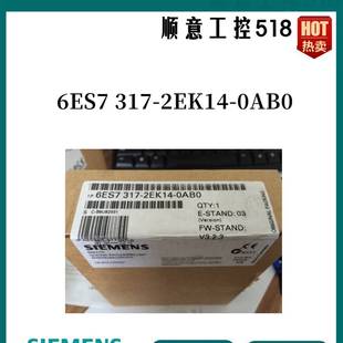 300 模块S7 0AB0PLC 议价6ES7317 2E拍前询价 2EK14 CPU317