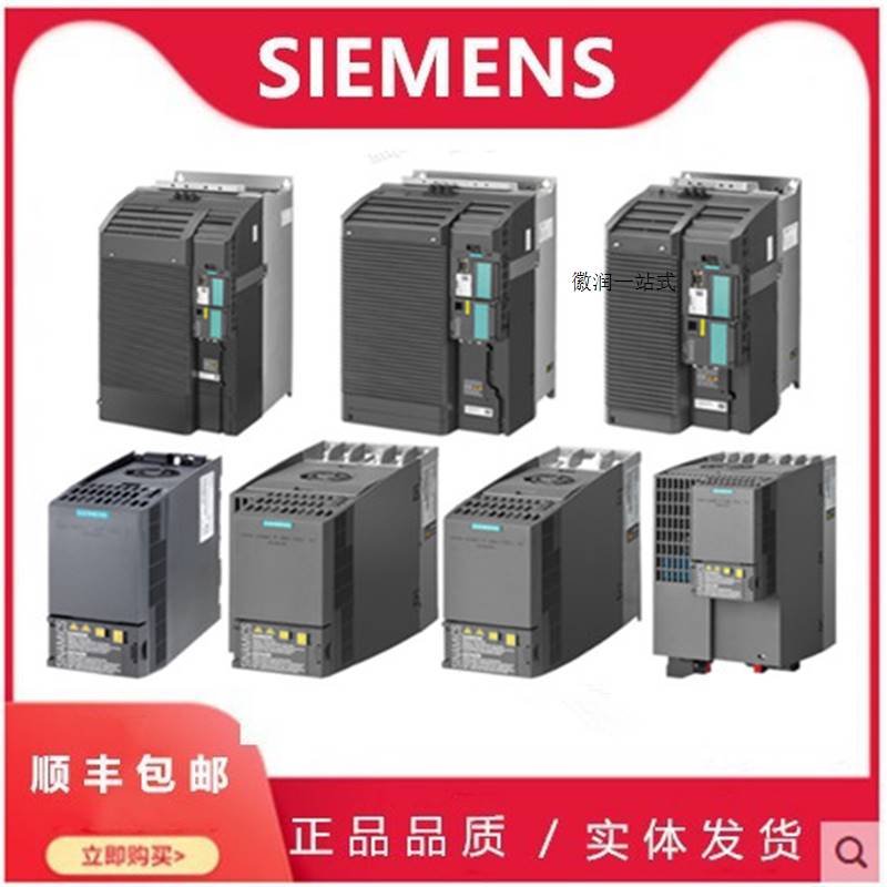 议价6SL3210-1KE15-8AP2 G120C变频器 2.2KW 6SL32拍前询价