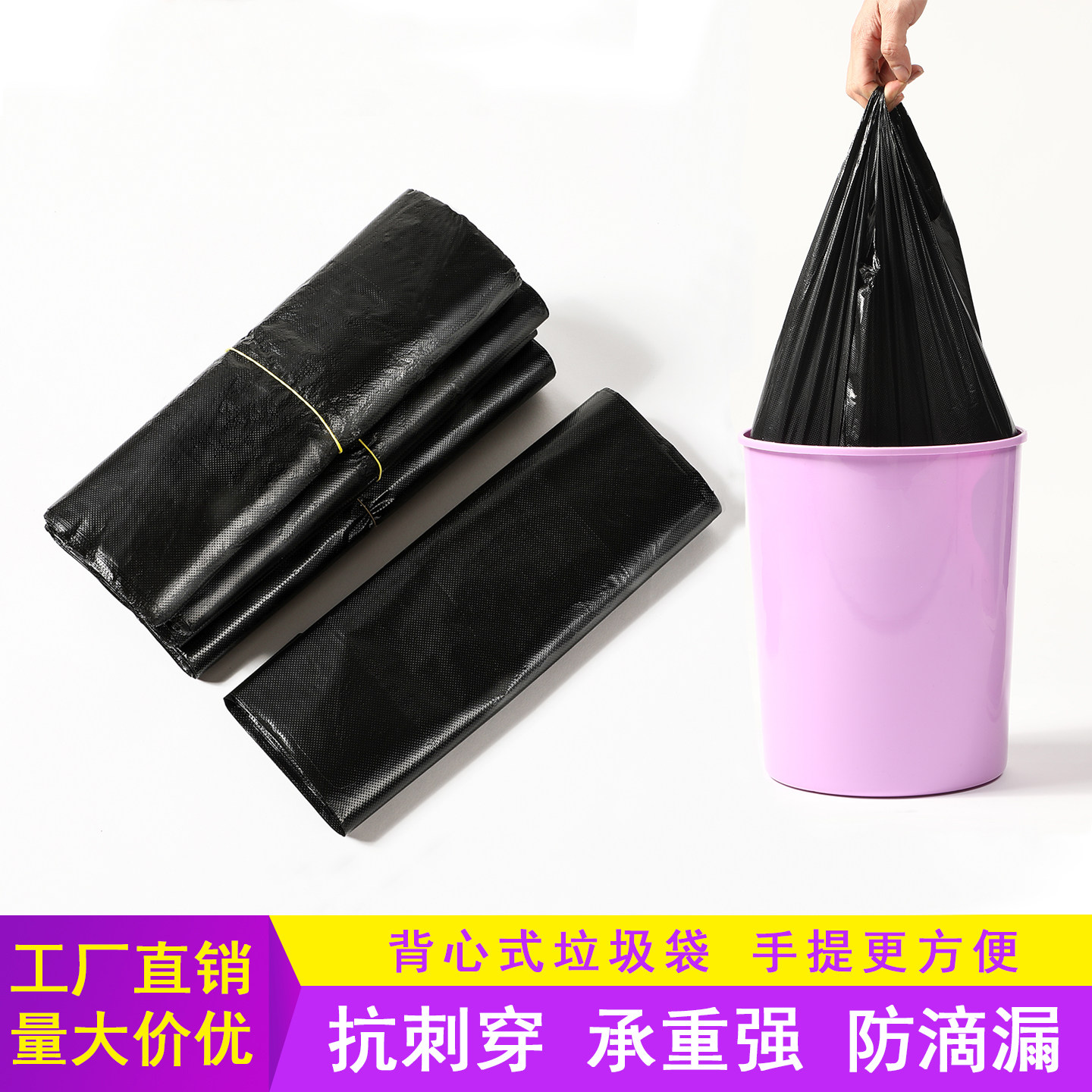 35*55加厚3丝垃圾袋黑图片