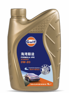 【Gulf】海湾石油 顺途VW508/509 0W-20高端全合成机油大众蓝油1L