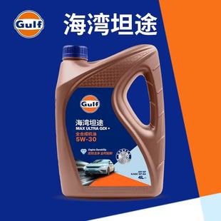 坦途 正品 全合成机油 GULF海湾 低灰分国六