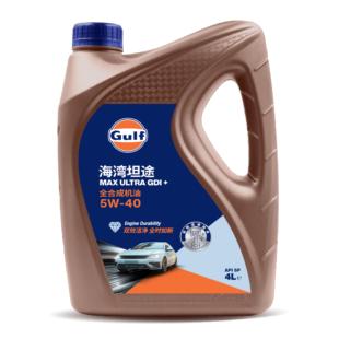 海湾石油 汽机油 高端全合成机油 坦途 Gulf