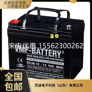 德国VMF-BATTERY蓄电池DC190-12 12V190AH配电柜 机房储能电源配